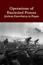 Operations Of Encircled Forces: German Experiences In Russia - Preview