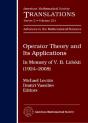 Operator Theory And Its Applications - Preview