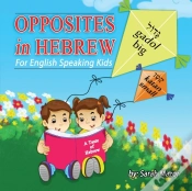Capa do artigo Opposites In Hebrew For English-Speaking Kids
