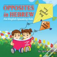 Opposites In Hebrew For English-Speaking Kids