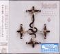 Opvs Contra Natvram - CD - Preview