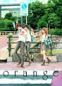 Orange 3 - Preview