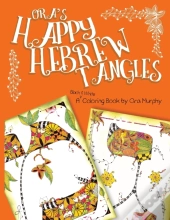 Ora'S Happy Hebrew Tangles