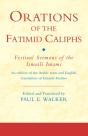 Orations Of The Fatimid Caliphs - Preview