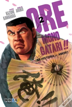 Capa do artigo Ore Monogatari!! (¡¡Mi Historia De Amor!!) #2