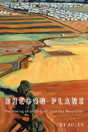 Oregon Plans - Preview