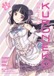 Oreimo: Kuroneko Volume 5