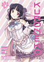 Oreimo: Kuroneko Volume 5 - Preview