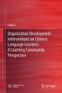Organization Development Interventions On Chinese Language Learners: A Learning Community Perspective - Preview