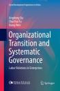 Organizational Transition And Systematic Governance - Preview
