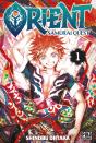 Orient. Samurai Quest, 1 - Preview