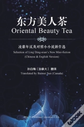 Capa do artigo Oriental Beauty Tea