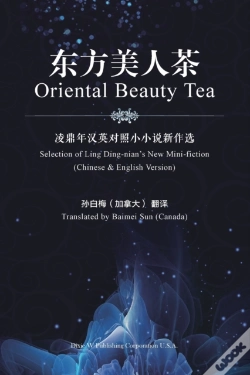 Capa do artigo Oriental Beauty Tea