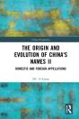 Origin And Evolution Of China'S Names Ii - Preview