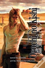 Capa do artigo Orochi No Kishi (Book One)