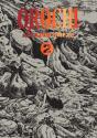 Orochi: The Perfect Edition, Vol. 2 - Preview