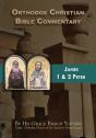 Orthodox Christian Bible Commentary - Preview