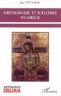 Orthodoxie Et Judaisme En Grece - Preview