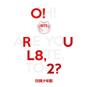 O!RUL8,2? - CD - Preview
