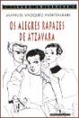 Os Alegres Rapazes de Atzavara - Preview
