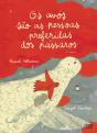 Os Avós São as Pessoas Preferidas dos Pássaros - Preview