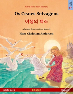 Capa do artigo Os Cisnes Selvagens – 야생의 백조 (Português – Coreano)
