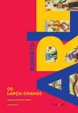 Os Lança-Chamas - Preview
