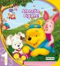 Os Meus Amigos Tigre e Pooh: Atenção, Piglets! - Preview