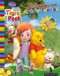 Os meus amigos Tigre e Pooh - Preview