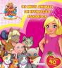 Os Meus Animais de Estimação Favoritos - Preview