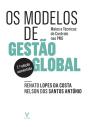 Os Modelos De Gestão Global - Meios E Técnicas De Controlo Nas Pme - Preview