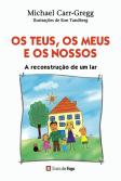Os teus, os meus e os nossos