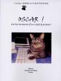Oscar Le Chat Ecrivain - Preview