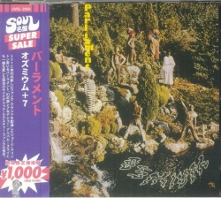 Capa do artigo Osmium - CD
