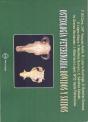 Osteologia Veterinaria Bovidos Y Suidos - Preview
