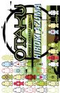 Otaku - Preview