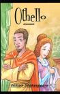 Othello Annotated - Preview
