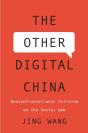 Other Digital China - Preview
