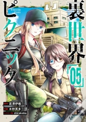 Capa do artigo Otherside Picnic (Manga) 04