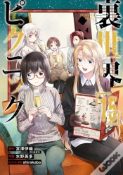 Capa do artigo Otherside Picnic (Manga) 15