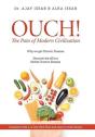 Ouch! The Pain Of Modern Civilization - Preview