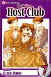 Capa do artigo Ouran High School Host Club, Vol. 7