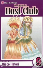 Capa do artigo Ouran High School Host Club, Vol. 9