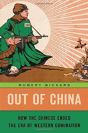 Out Of China - Preview