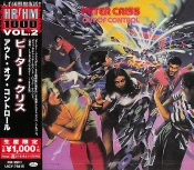 Capa do artigo Out Of Control - CD
