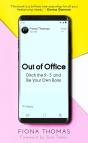 Out Of Office - Preview