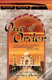 Out Of Order