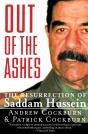 Out Of The Ashes - Preview
