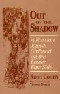 Out Of The Shadow - Preview