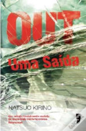 Out - Uma Saída